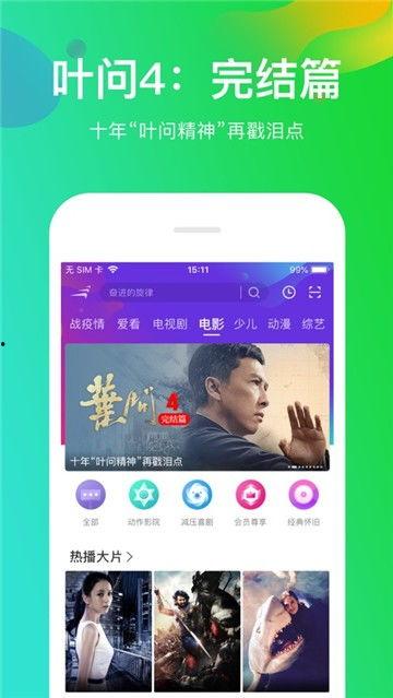 娱乐吃瓜酱土豆视频下载