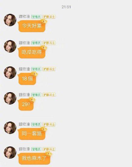 吃瓜事件汇总,揭秘娱乐圈幕后风云